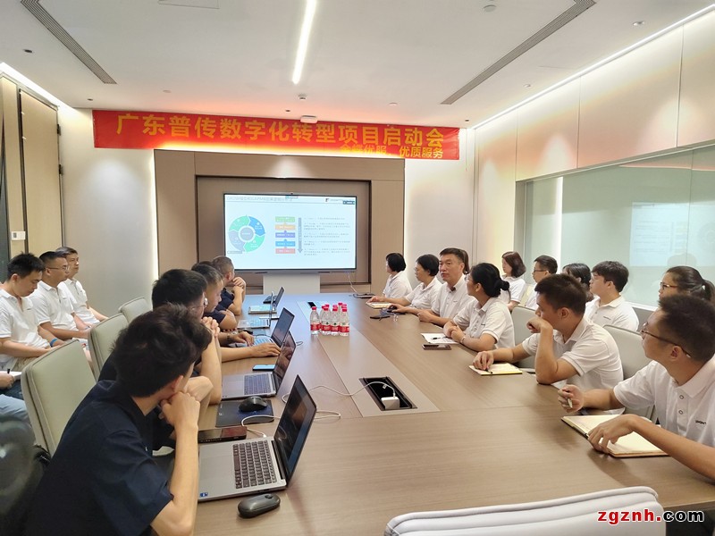 金蝶優(yōu)服項(xiàng)目啟動(dòng)會(huì)（1）_副本