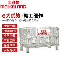 蘇州美固龍直銷倉儲(chǔ)折疊籠倉庫儲(chǔ)物籃 快遞分揀筐 滾輪鐵框收納框