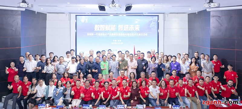 部分參會人員合影