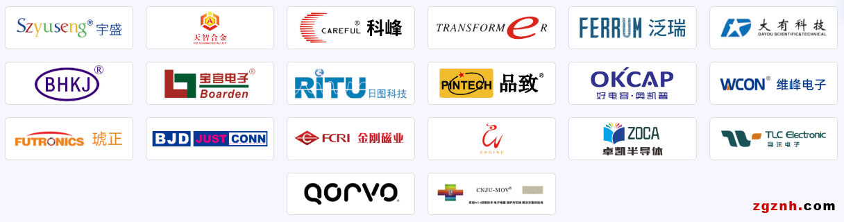 電子峰會(huì)參會(huì)指南，請(qǐng)查收！