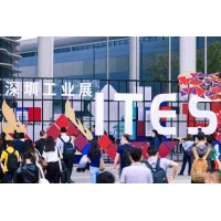2025 ITES深圳機(jī)器人及自動(dòng)化設(shè)備展覽會(huì)