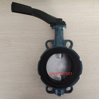 手動對夾軟密封蝶閥Z011-A DN150