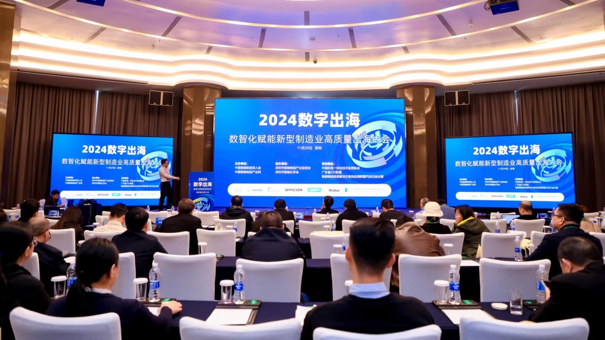 微信圖片_20241129195708