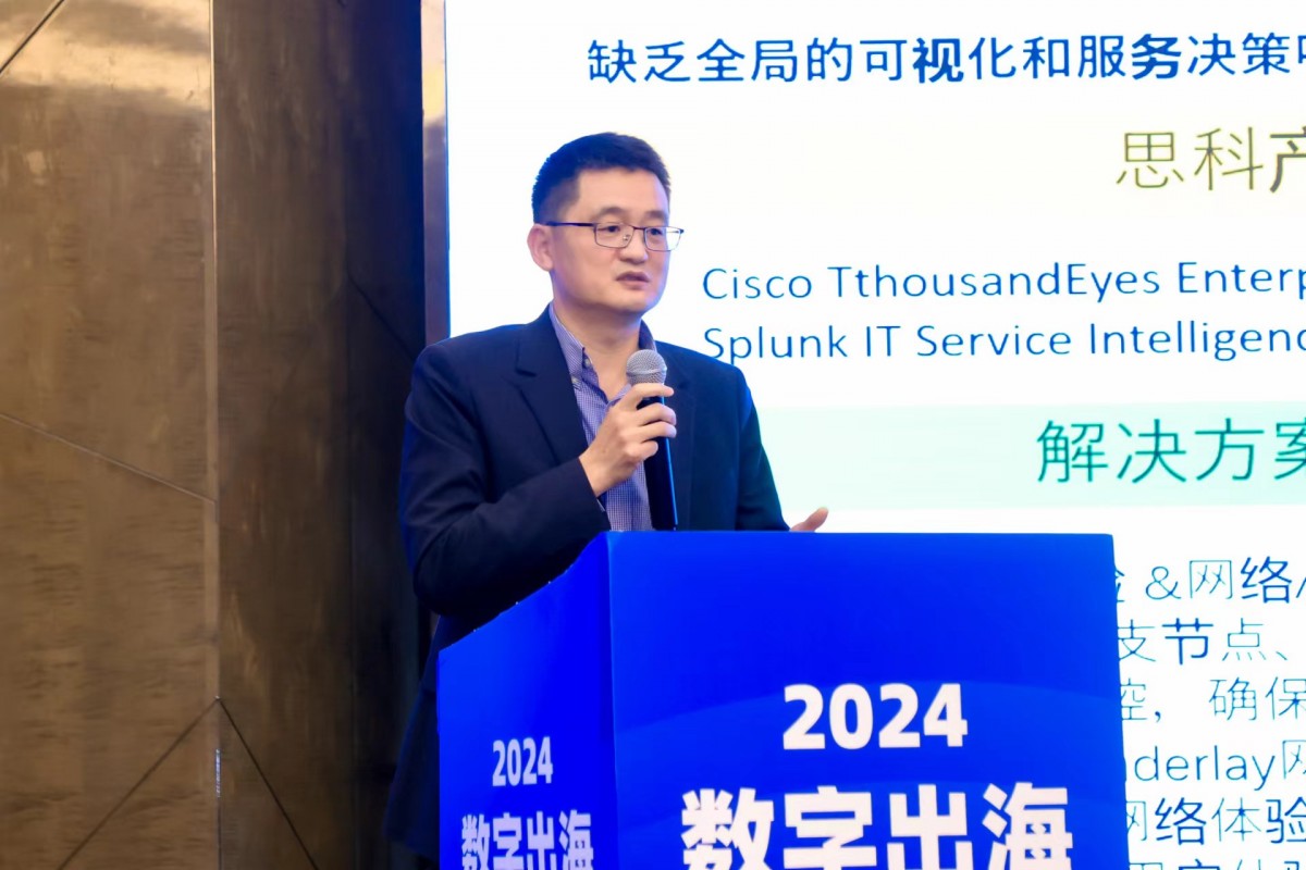 微信圖片_20241129202149