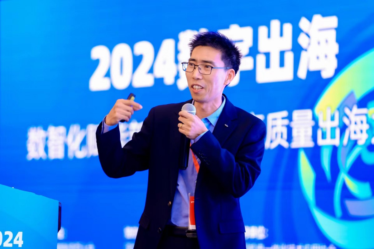 微信圖片_20241129202204