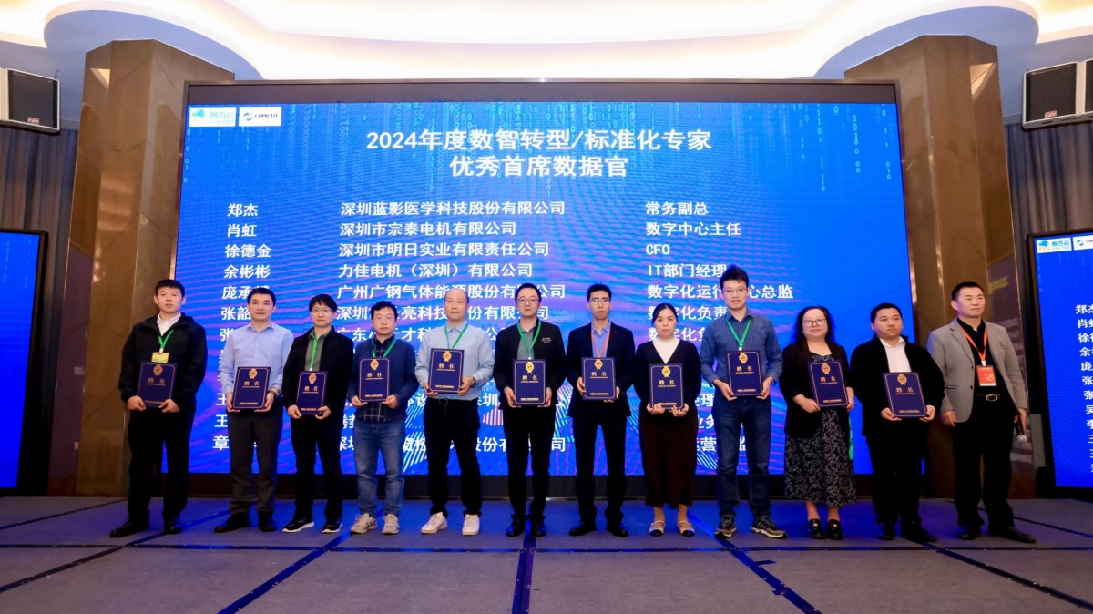 微信圖片_20241129202200