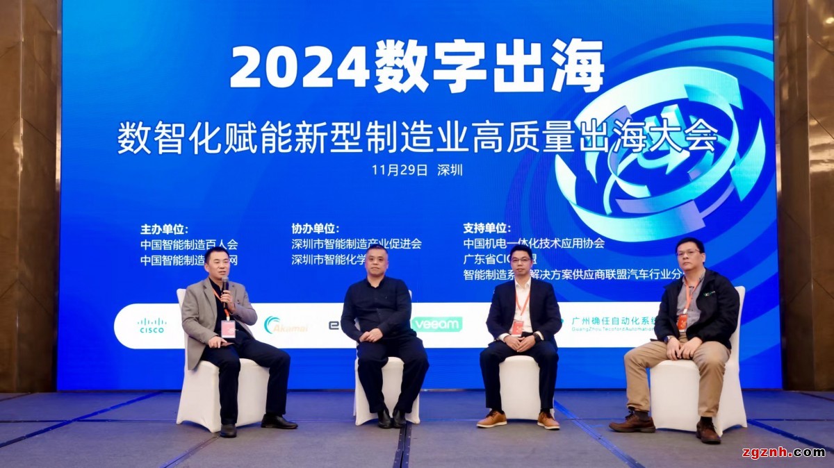 微信圖片_20241129202212