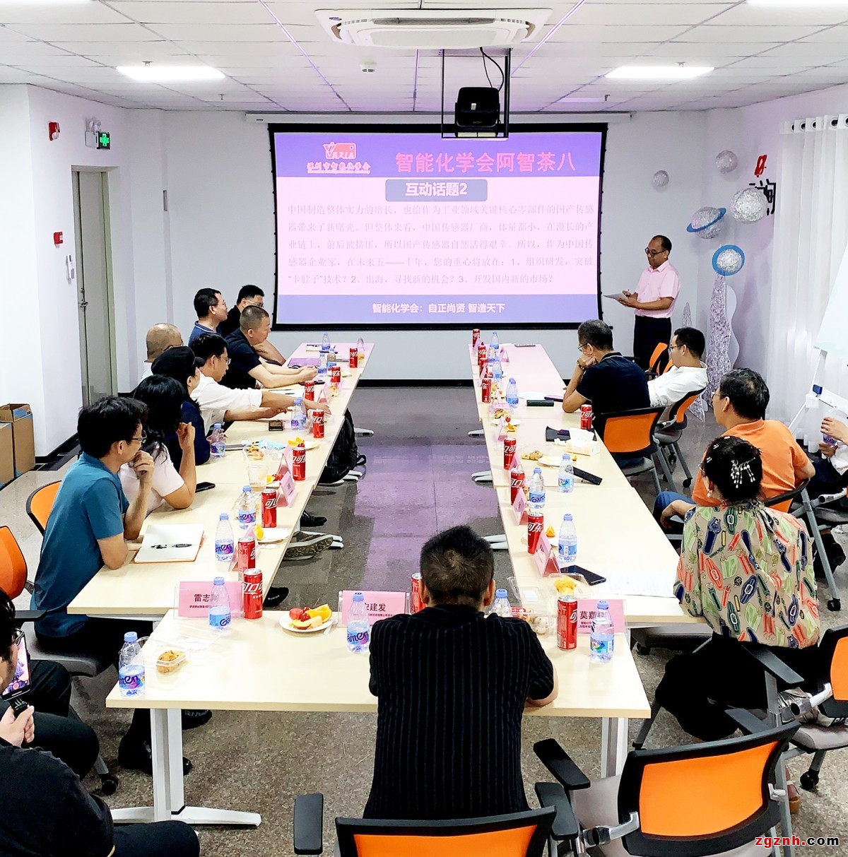 會(huì)場(chǎng)一角