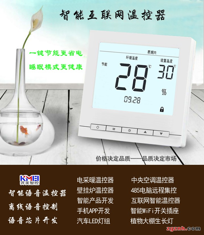 公司產(chǎn)品2 拷貝