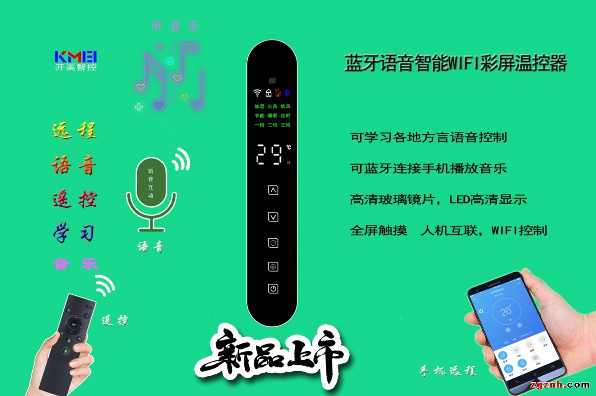 藍(lán)牙功能長方形 拷貝