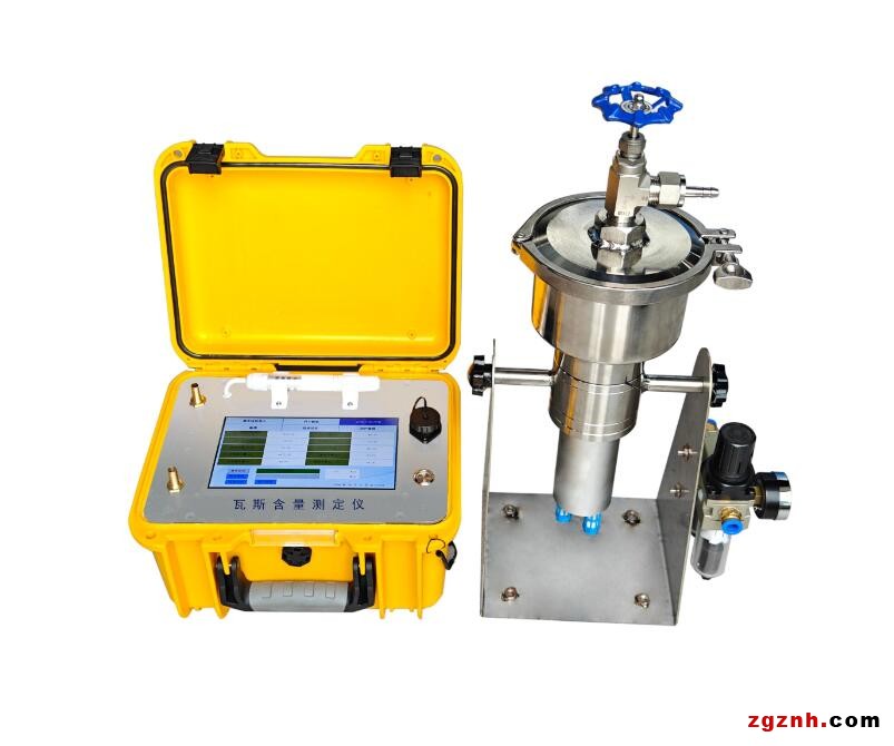 瓦斯含量一體式測試儀