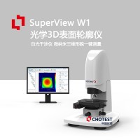 供應(yīng)SuperViewW白光干涉3D表面光學(xué)輪廓儀