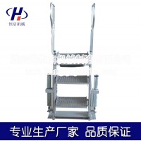 恒啟機(jī)械 活動(dòng)梯 輕落跳板 鶴管梯子