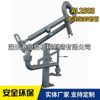 恒啟機(jī)械 裝卸鶴管