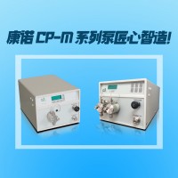 康諾CP-M系列精密恒流泵