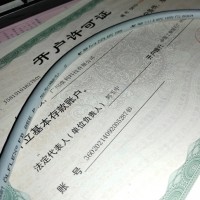 供應(yīng)LAPP ?LFLEX? FD 855 P 拖鏈電纜